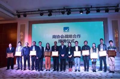 熱烈祝賀珠海市職教集團(tuán)理事大會(huì)成功召開(kāi)