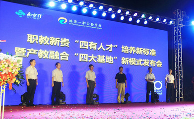 珠海市創(chuàng)沃中等職業(yè)學(xué)校精品專業(yè)招生計(jì)劃