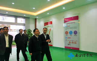 南方it學(xué)院迎來李嘉書記春天的關(guān)懷