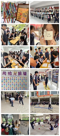 珠海理工&ldquo;國(guó)家職業(yè)教育活動(dòng)周&rdquo;系列報(bào)道 II 特色活動(dòng)(五):開(kāi)展&ldquo;五育潤(rùn)心 成長(zhǎng)有光&rdquo;心理健康活動(dòng)月主題教育活動(dòng)